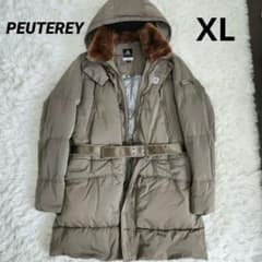 ✨希少サイズ✨ PEUTEREY ハリケーン XL カーキ フード取り外し - メルカリ