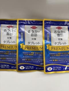 大正製薬 おなかの脂肪対策タブレット PREMIUM 3袋のサムネイル