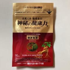 金氏高麗人参 神秘の健康力　90粒のサムネイル