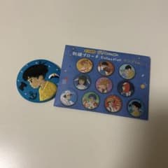 Embroidered Pin Badge - Studio Ghibli - Ponyo on the Cliff by the Sea - Sosuke