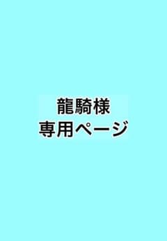 킹덤 하트 핸드 타월 세트