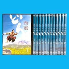 DVD 大河ドラマ 西郷どん 完全版 全13枚 全巻セット 鈴木亮平 黒木華 DVD 「西郷どん 完全版」 全13巻 鈴木亮平 瑛太 黒木華 - メルカリ