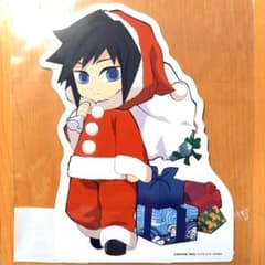 鬼滅の刃 冨岡義勇 / みにきゃら5周年記念 大集合くじ 2020 クリスマス m74697643622_1.jpg?1730785264