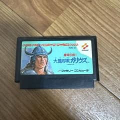 ファミコン ソフト 魔城伝説II 大魔司教ガリウスのサムネイル