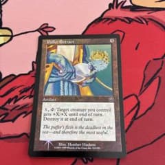 【ご確認用】MMQ foil 山(343) 英語 1枚 MTG 審判の日/Day of Judgment《英語》【Reprint Cards(Mystery Booster2)】