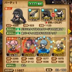 ポコダンアカウント　マドマギファン必見のサムネイル