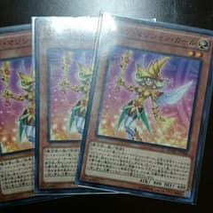 遊戯王 レモン・マジシャン・ガール 3枚のサムネイル