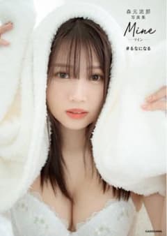 写真集のサムネイル