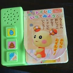 いないいないばあ　うーたん　トイレトレーニングのサムネイル