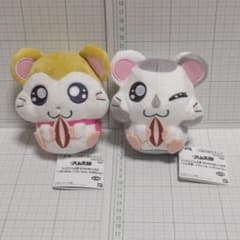 とっとこハム太郎 もひもひぬいぐるみ マフラーちゃん こうしくん2点まとめ売り