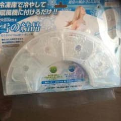 冷たいようII 雪の結晶のサムネイル