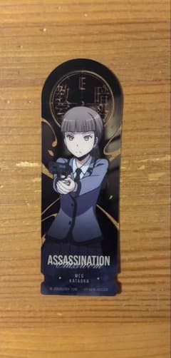暗殺教室 ブックマークコレクション 片岡メグのサムネイル