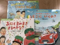 プロフ必読　O様　専用のサムネイル