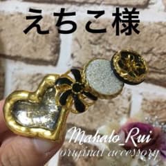 えちこ様♡のサムネイル