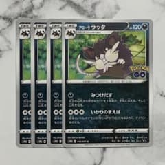 m74699458445_1.jpg?1702573266