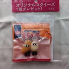 亀田の柿の種 オリジナルスクイーズ 非売品のサムネイル