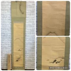 雪景富士山 掛軸 水墨画 富士山 桐箱付き 昭和レトロ 骨董品 古美術 雪景富士山 掛軸 水墨画 富士山 桐箱付き 昭和レトロ 骨董品 古美術