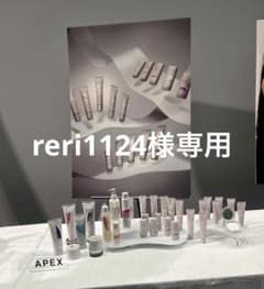 Thumbnail of reri1124様専用