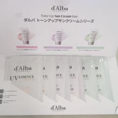非売品d'Alba トーンアップサンクリーム 3種トライアルキットのサムネイル