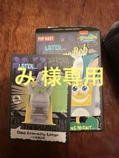 スポンジボブ ライフトランジションズのサムネイル