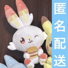 포켓피스 봉제인형 맛있는 지칸(히바니)