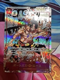 ポートガス・D・エース コミックパラレル スーパーパラレル
