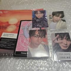 TXT テヒョン The Star Chapter：TOGETHER セット - メルカリ