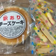 クリーミーチーズケーキ、スティックボーロのサムネイル