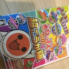 太鼓の達人Wii 超ごうか版、かなり傷がありますが普通に楽しめますのサムネイル