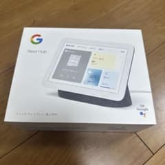 Google Nest Hub（第2世代）のサムネイル