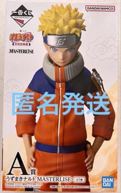 NARUTO 나카노시 시험편 이치 반 쿠지 A상 우즈마키 나루토 MASTERLISE