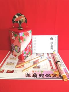 誰でも簡単にはじめれる 投扇興セット】 - メルカリ