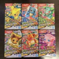 ポケモン プラコロスタートセット 6種セットのサムネイル