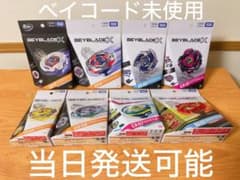 【新品未開封】 BEYBLADE X 8点セット　まとめ売り 新品未開封】BEY BLADE X ベイブレード X 8個セット まとめ売り - メルカリ