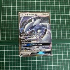 ルギアGX RR SM8 超爆インパクト 072/095 - メルカリ