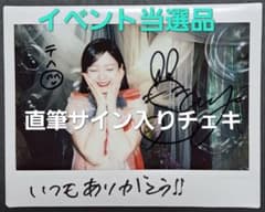 イベント当選品】乃木坂46 金川紗耶 直筆サイン入りチェキ - メルカリ