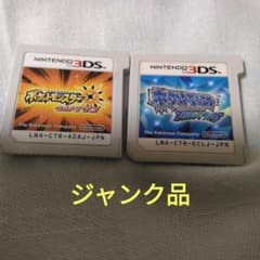 ニンテンドー3DSソフト ポケットモンスター ウルトラサン アルファ