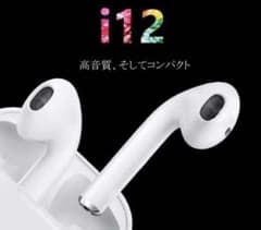 i12-TWS Bluetooth ワイヤレスイヤホンのサムネイル