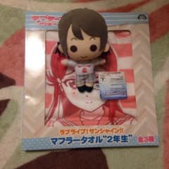 ラブライブサンシャイン グッズのサムネイル
