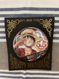 ルフィ　お誕生日バッジ2019のサムネイル