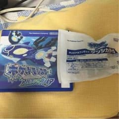 ポケットモンスター アルファサファイアのサムネイル