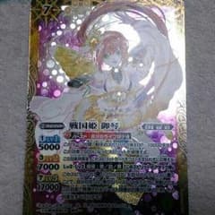 バトスピ 戦国姫 御琴のサムネイル