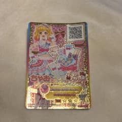 アイカツ ブルミエールベリートップスのサムネイル