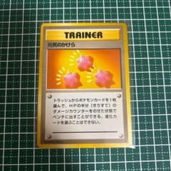 ポケモンカード ポケカ 旧裏面 旧裏 元気のかけら - メルカリ