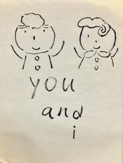手書きイラスト you and iのサムネイル