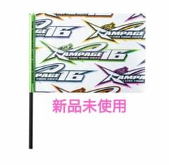 THE RAMPAGE  LIVE TOUR 2023 フラッグのサムネイル