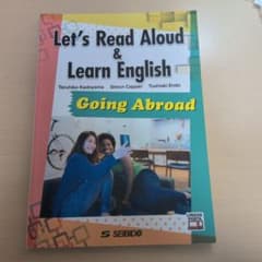 Let's Read Alound & Learn Englishのサムネイル