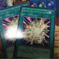 遊戯王 オーバーロードフュージョンのサムネイル
