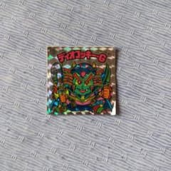 ビックリマンシール ディオコッキー・Gのサムネイル