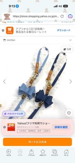 RHさま　参考画像のサムネイル